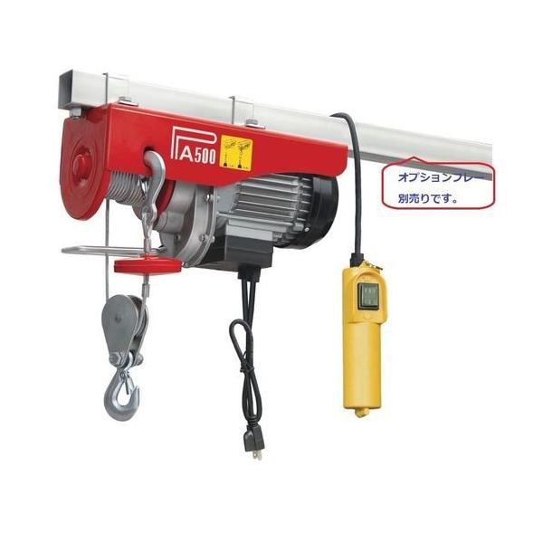 WCP 三方良し 電動ウインチ [246420-01] 電動ホイスト500kg12m