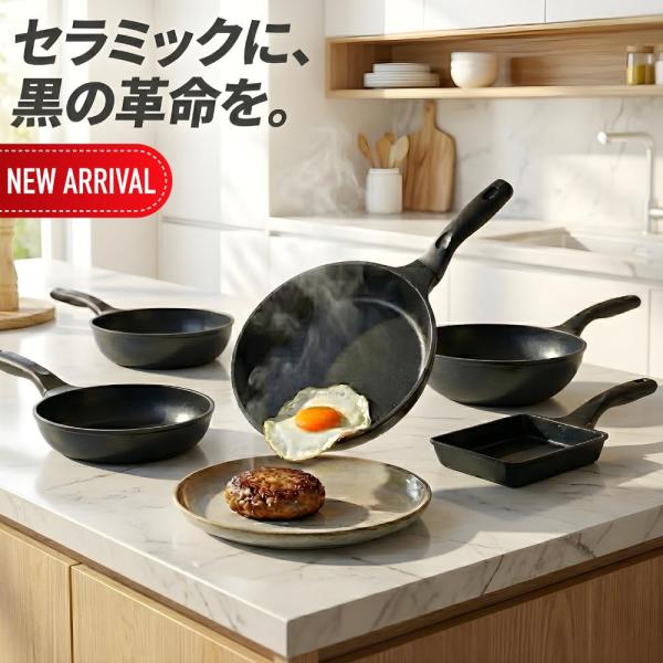 新世代コーティング Ceranoir セラノワール IH対応 セラミック フライパン 20cm 24cm 26cm 28cm | セラミックフライパン 深型 IH対応 PFOA 24cm IH 炒め鍋 フリ