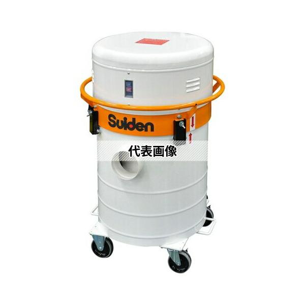 スイデン(Suiden) 移動式集塵機 SDC-P601C : ファーストヤフー店