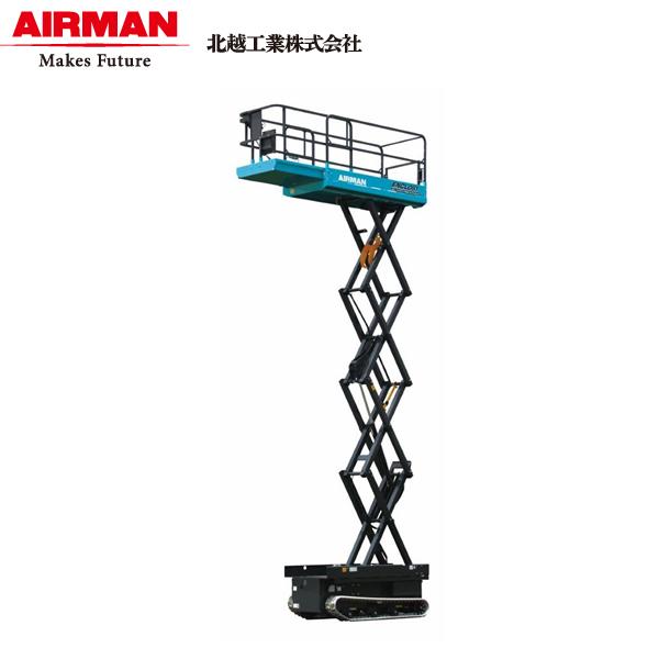 北越　高所作業車　AIRMAN ENCL06 最大床高さ 6ｍ　 #6060571 Yahoo!オークション - ［税込］AIRMAN ENTL061 北越 高所作業車 最大床