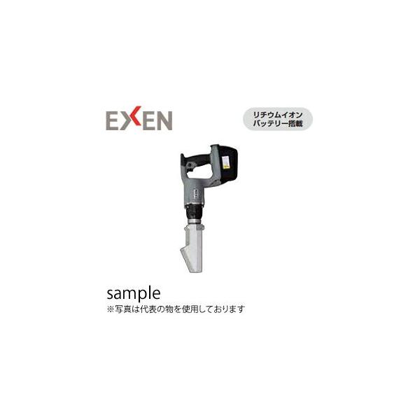 EXEN 廃番:エクセン コードレスバイブレーター クサビタイプ EXEN 廃番:エクセン コードレスバイブレーター クサビタイプ
