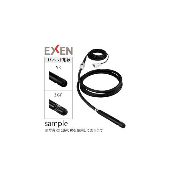 EXEN エクセン インナーバイブレータ HBM30ZX-R ゴムヘッド 6m