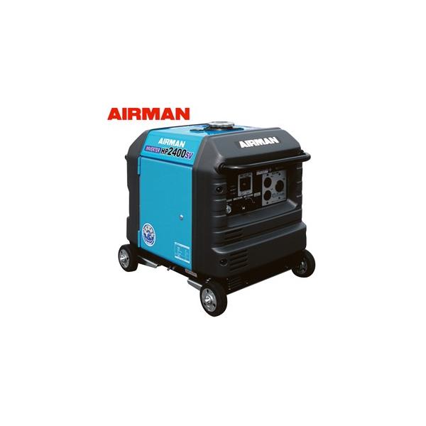 北越工業(AIRMAN) ガソリンエンジン発電機 HP2400SV-A1 防音 北越工業(AIRMAN) ガソリンエンジン発電機 HP2400SV-A1 防音