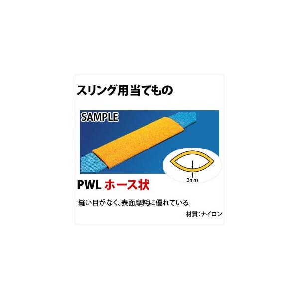 ナイロン ホース - 作業用品の人気商品・通販・価格比較 - 価格.com ナイロン ホース - 作業用品の人気商品・通販・価格比較 - 価格.com