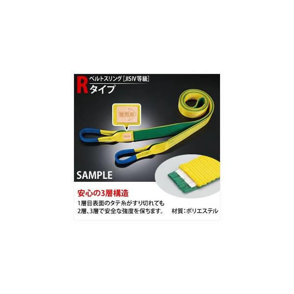 �c������ ��ʋʊ|���p�x���g�X�����O (�i�C�����X�����O)  R-4E-35X18.0m