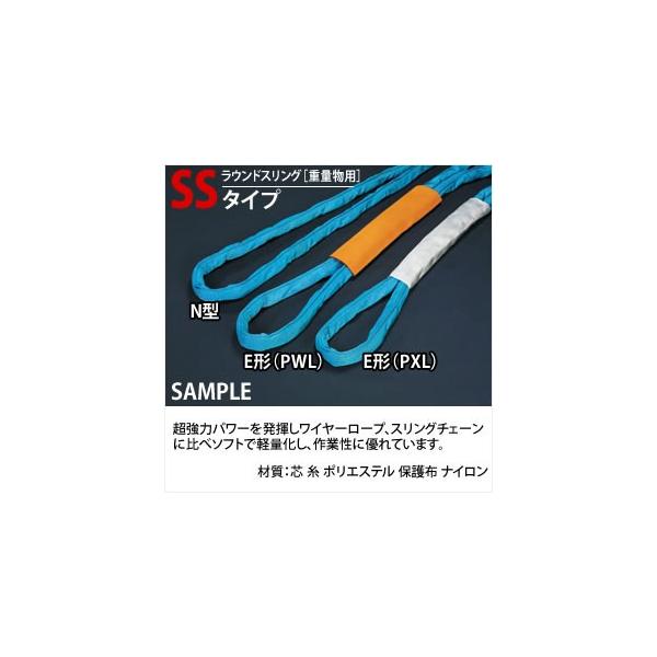 �c�����Ɓ@���E���h�X�����O�@(�G���h���X�`�i�C�����X�����O)�@SS-HJN-W250X3.0