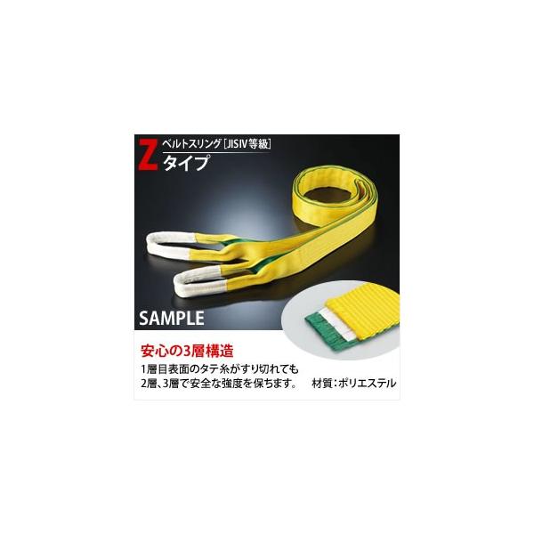 �c������ ��ʋʊ|���p�x���g�X�����O (�i�C�����X�����O) Z-4E-35X14.0m