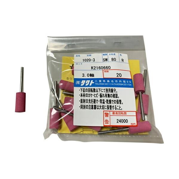 ^Ng (TACT) ^Ngt SW 10X20 #80/20P