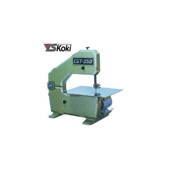 ワイエス工機 CUT－350
