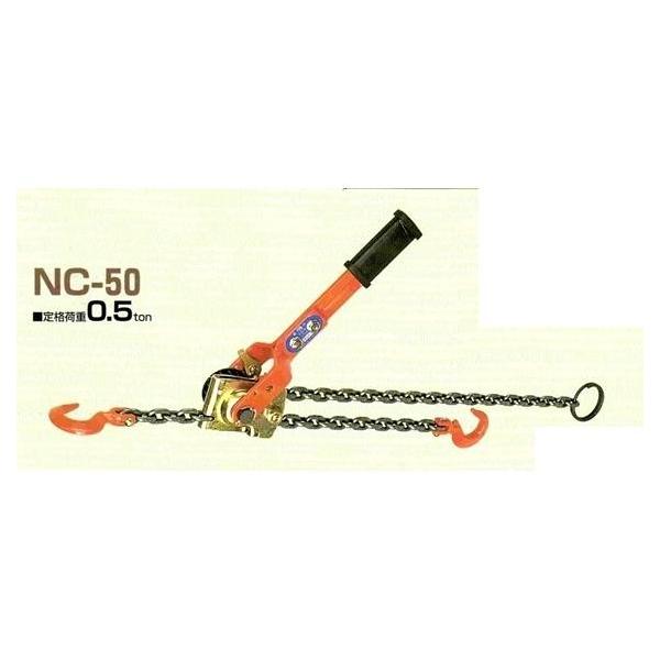 �ۈ�`�F���u���b�N�@�`�F�[���ג��@�@NC-50(NC-00510)�@0.5t×1m