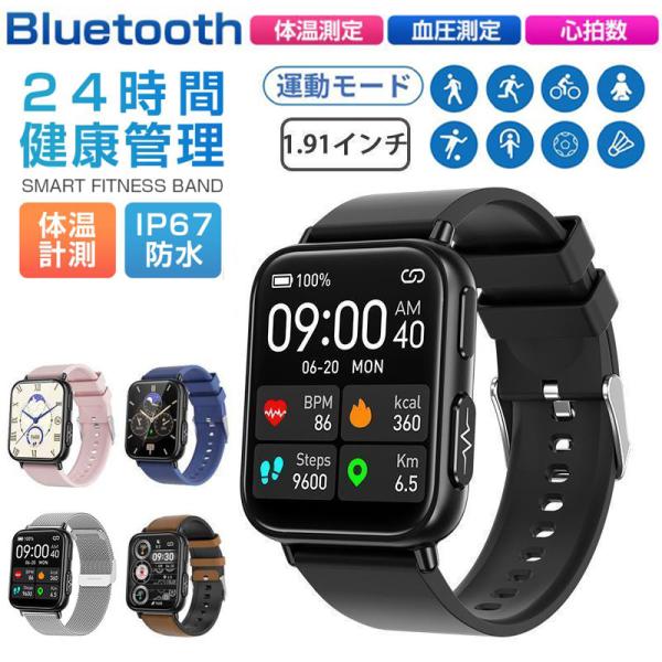 ディスプレイ：1.91インチサイズ：長さ265mm×幅36mm×厚さ10mm対応OS：Android 4.4以降、iOS 8.0以降Bluetooth：BLE5.0バッテリー容量:280mAh防水：IP68●24H健康管理：血糖値測定、24...