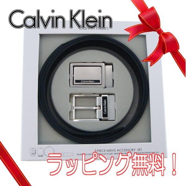 カルバンクライン Calvin Klein メンズ ベルトセット Ck 743 Buyee Buyee Japanese Proxy Service Buy From Japan Bot Online