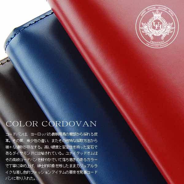 ユナイテッドオム メンズ長財布 | 通販・人気ランキング - 価格.com