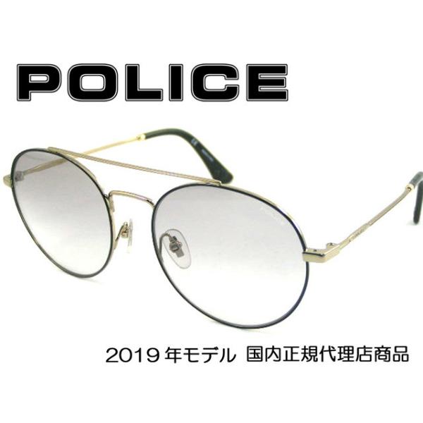 POLICE（ポリス） サングラス SPL728-2A8Y HIGHWAY 8 国内正規品 2019