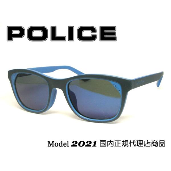 ポリス POLICE サングラス 偏光レンズ ジャパンフィット SPLC67J-715P HOT 国内正規品 2021年モデル