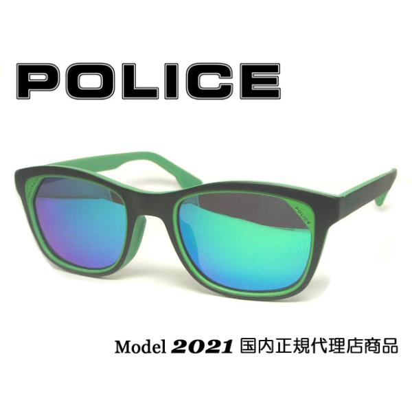 POLICE（ポリス） サングラス 偏光レンズ ジャパンフィット SPLC67J