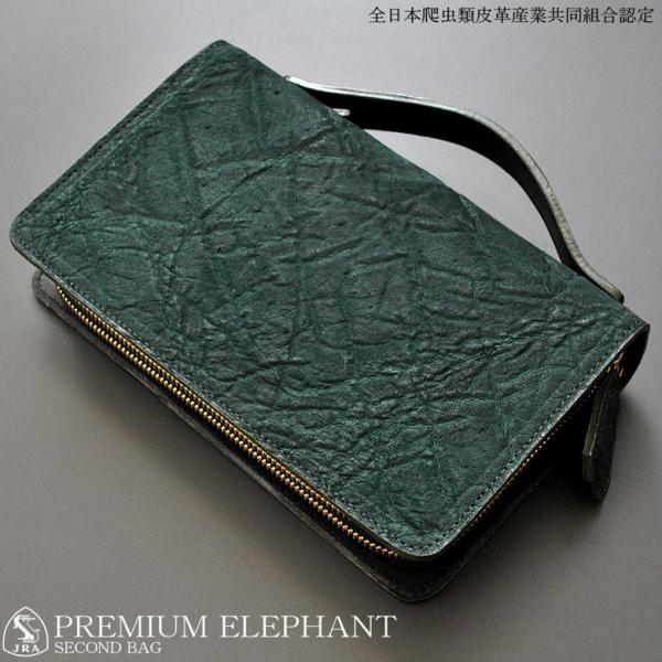 革バッグ　JRA JRA(全日本爬虫類皮革産業協同組合)認定日本製 エレファントダブル