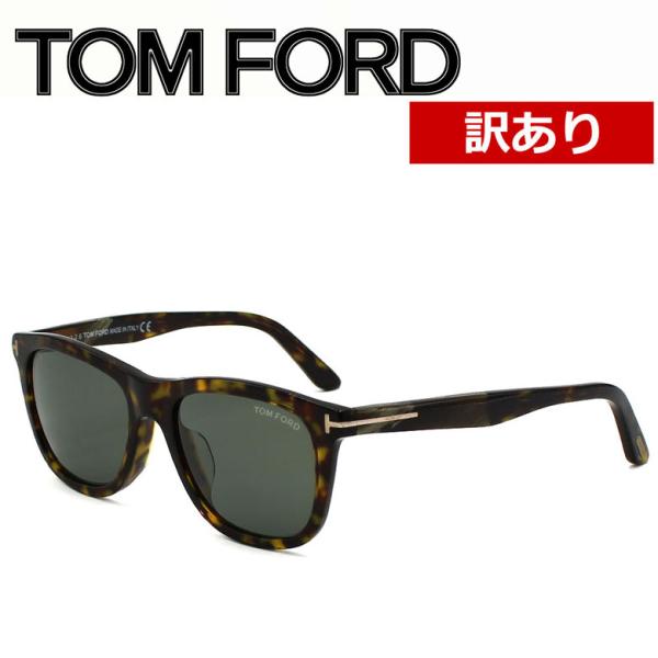 TOM FORD（トムフォード） 【訳あり】トムフォード サングラス