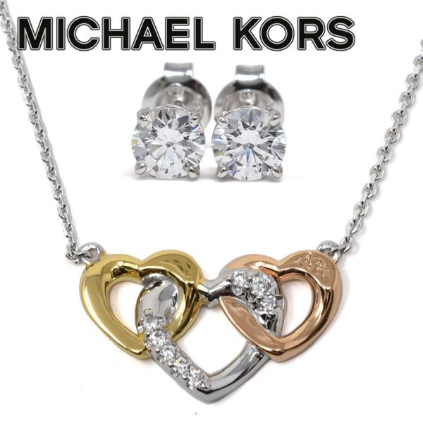 MICHAEL KORS（マイケルコース） ネックレス ピアス セット レディース