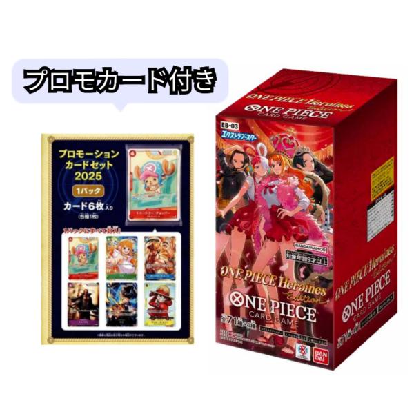 【専用】」ワンピースカード引退新品ブースタープロモanniversary 他多数 ワンピースカード2nd anniversary set カードセットプロモ