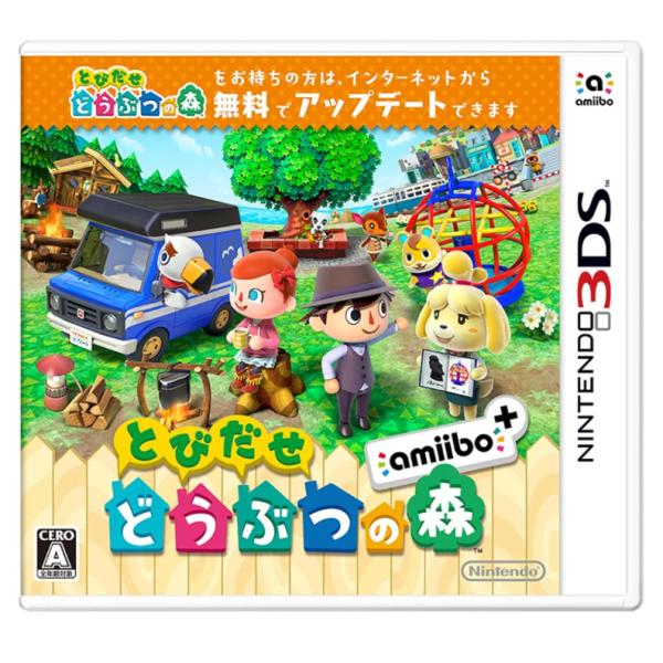 【メール便指定可185円】頂きとびだせ どうぶつの森 amiibo+ （『とびだせ どうぶつの森 amiibo+』amiiboカード1枚同梱）