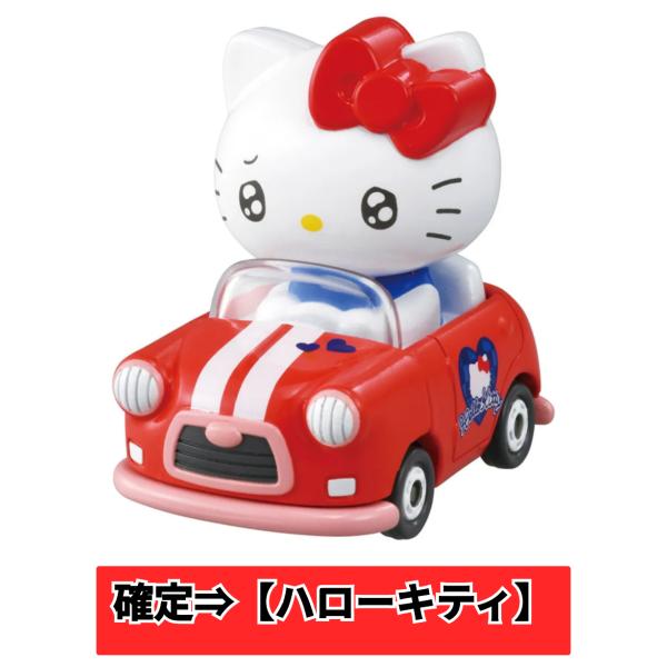 確定!【ハローキティ】＞タカラトミー ドリームトミカ TOMICA TUNES