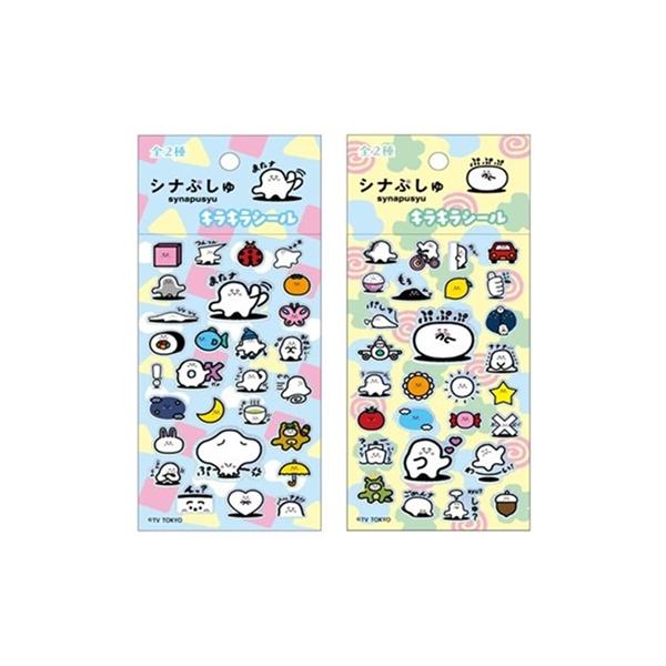 ＜メール便指定可185円＞シナぷしゅ キラキラシール　2種セット