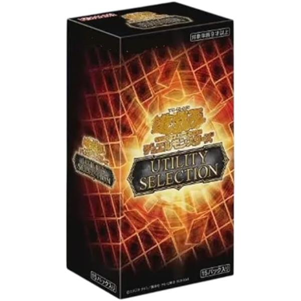 遊戯王OCG デュエルモンスターズ UTILITY SELECTION BOX