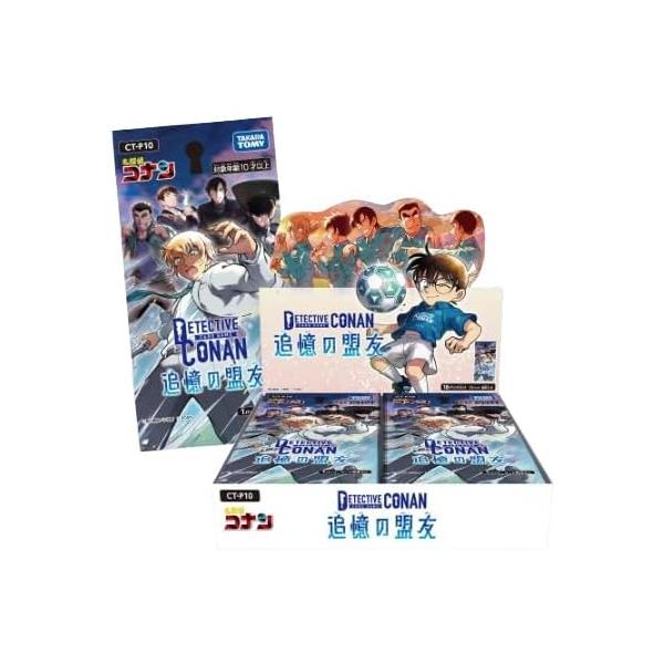 9月上旬入荷予定分＞ 名探偵コナン TCG CT-P10 Case-Booster 10 追憶の