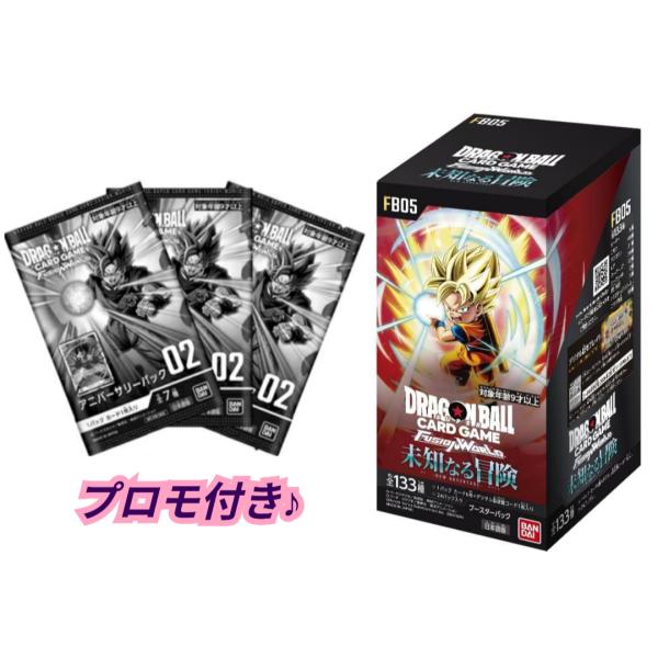 FB05 ドラゴンボールスーパーカードゲーム フュージョンワールド