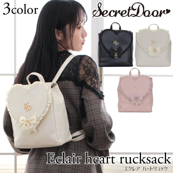 Shinako Princess ハート型リュック リュック ハートフリル レディース 量産型ミニリュック かわいい