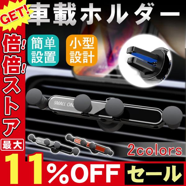 エアコン吹き出し口 スマホ みんな探してる人気モノ エアコン吹き出し口 スマホ 車 バイク