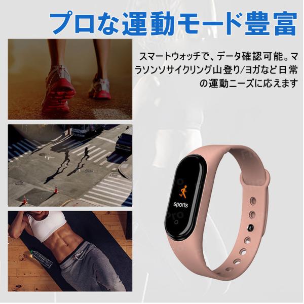 iphone se 自転車距離測定