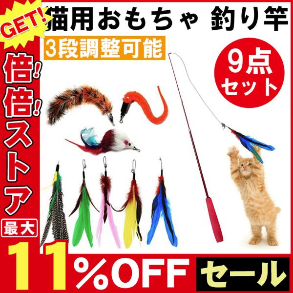 猫 おもちゃ みんな探してる人気モノ 猫 おもちゃ ペット ペットグッズ