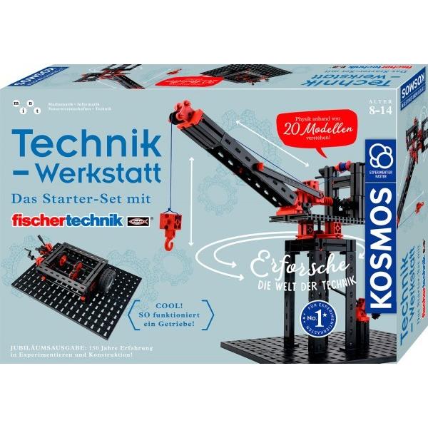 KOSMOS フィッシャーテクニック・スターターセット