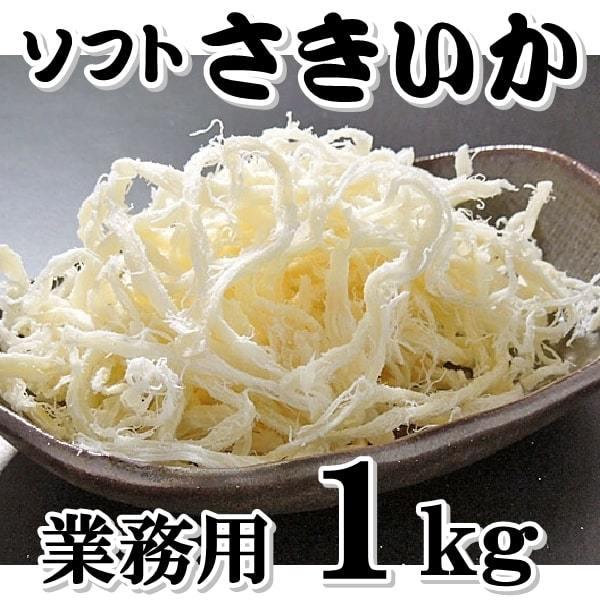 [Release date: February 24, 2021]おつまみの定番　さきいか　です。イカはアメリカオオアカイカを使用してますので、とにかく　やわらかい　味付けも旨味の中にほんのりと甘さがあって、あと引く美味しさに仕上げてありま...