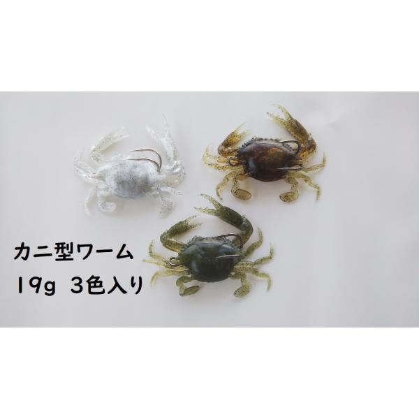 マルキュー エコギア パワークラブ POWER くわせエサ L メール便対応 ECOGEAR CRAB 蟹型ワーム MARUKYU マルキュー エコギア パワークラブ POWER くわせエサ L メール便対応 ECOGEAR CRAB 蟹型ワーム MARUKYU