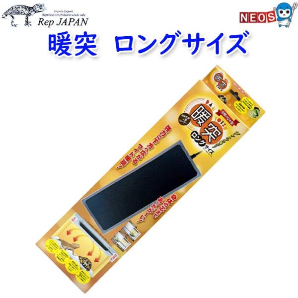 輻射型遠赤外線上部ヒーター