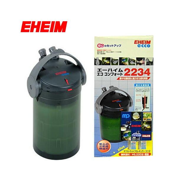 EHEIM（エーハイム） (アクアリウム 用品)エーハイム エココンフォート