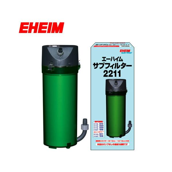 EHEIM（エーハイム） (アクアリウム 用品)エーハイム サブフィルター