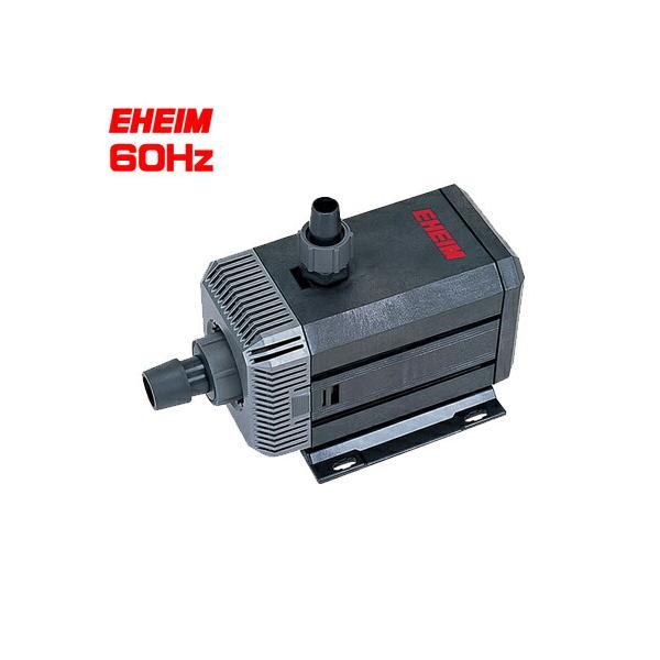 EHEIM (アクアリウム 用品)エーハイム 水陸両用ポンプ1048 60Hz
