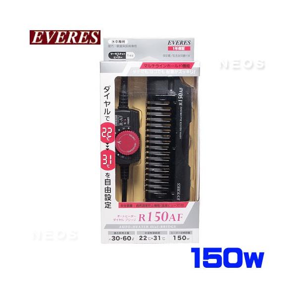 エヴァリス オートヒーター ダイヤルブリッジ R0af ヒーター サーモスタット一体型 半額sale