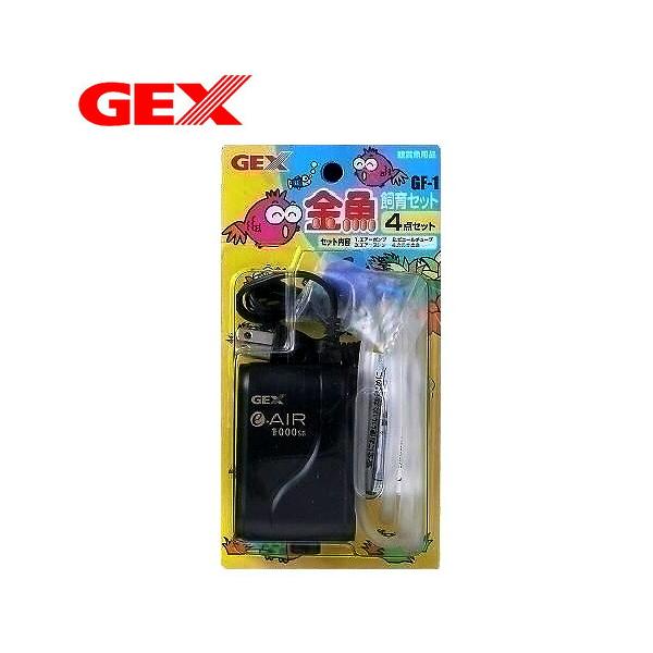 GEX（ジェックス） (アクアリウム 用品)GEX 金魚飼育4点セット GF-1