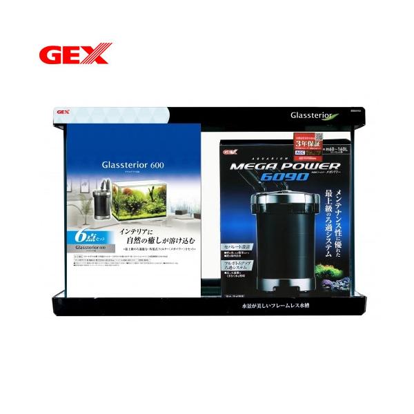 『特長』観賞魚を飼育するのに十分な水容量を持つ60cm水槽に、最大級のろ過能力を発揮する外部式フィルター メガパワー6090をセット。鏡面加工されたガラス断面は輝きとともに接合の強度をアップさせます。『サイズ(約)』W600×D300×H4...