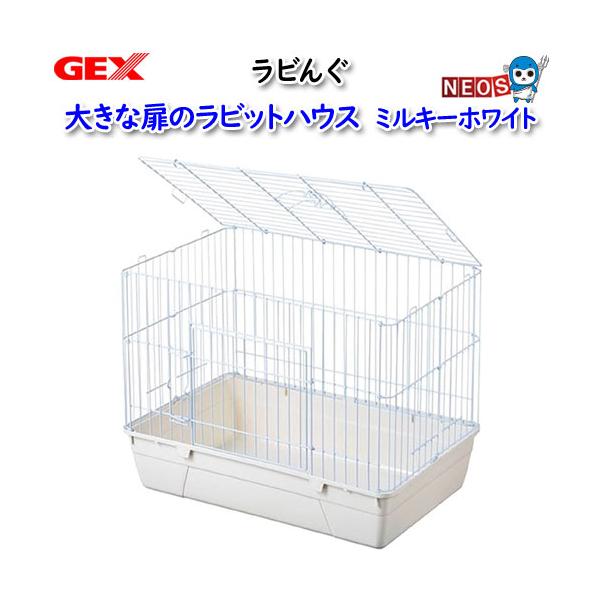 『商品説明』はじめてのうさぎの飼育におすすめ世話がしやすい天面フルオープンワイヤースノコで足やお尻がよごれない『組立時サイズ』幅70×奥行き45×高さ53cm『セット内容』本体ケージ、トレイ、スノコスリット穴幅:約2.5cm『原産国』中国