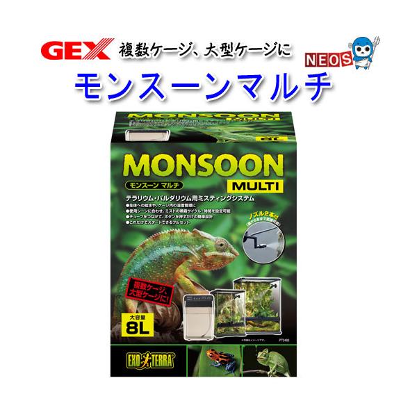 レビュー高評価の商品！レビュー高評価の商品！GEX(ジェックス