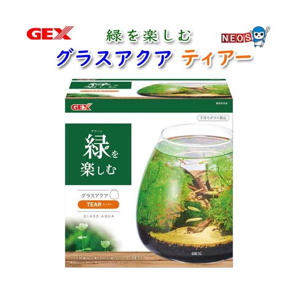GEX グラスアクアティアー　クーラー　ヒーター付き Amazon | ジェックス GEX AQUARIUM グラスアクア ティアー-N
