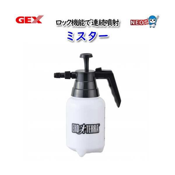 『商品説明』・レバーを押さなくても連続噴霧できるロック機能付き・ノズルを回すと霧の広がりを調節可能『本体サイズ』約幅18×奥行11×高さ27.5cm『本体重量』325g『原産国』中国