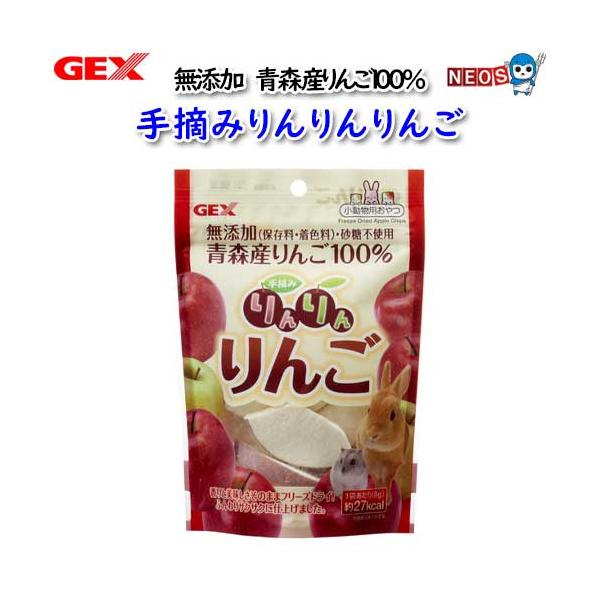 りんりんご★ 150 Amazon | ジェックス 手摘みりんりんりんご 青森県産りんご 保存