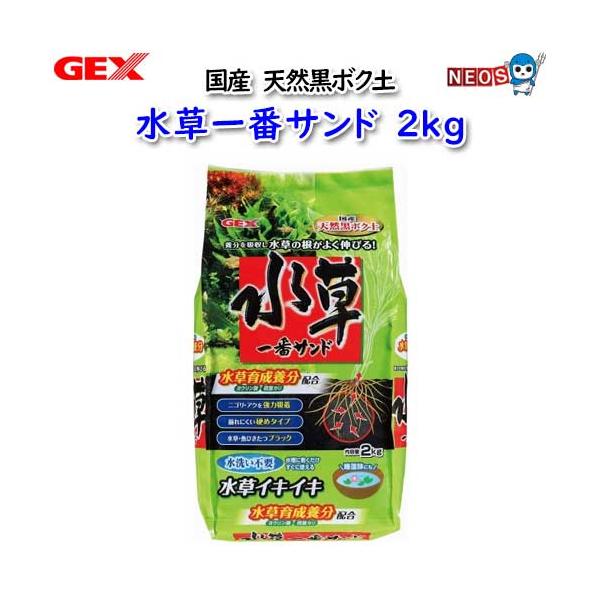 『商品説明』水草育成の定番。水草が必要とする養分(ヨウリン酸、硫酸カリ)を配合、水草の根がぐんぐん良く伸びます。さらに、バクテリアが繁殖、定着しやすいので水がすっきり、透明になります。『使用環境』淡水『粒サイズ』2〜4mm『内容量』2kg